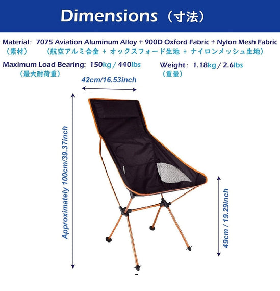 Camping Chair Folding High Back Backpacking Chair with Headrest, Lightweight Portable Compact for Outdoor Camp, Travel, Beach, Picnic, Festival